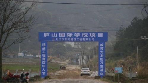 庐山市最新事件爆料,揭秘背后真相与影响