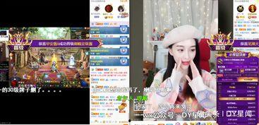 八卦主播最新爆料文哥,文哥背后的惊人真相