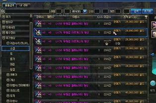 韩服最新地下城爆料视频,全新副本与特色玩法抢先看