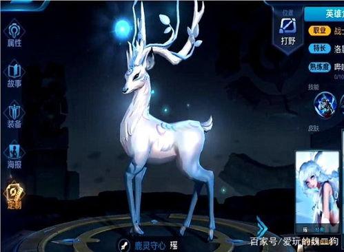 9瑶新皮肤最新爆料2025,揭秘神秘爆料，期待与仙子共舞