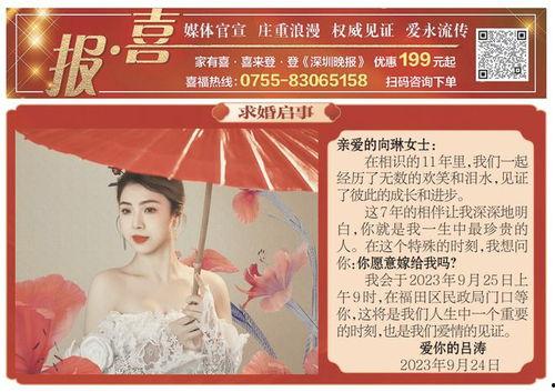 深圳吕先生最新爆料消息